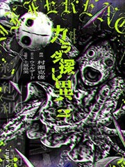 墨线之城漫画改编海报